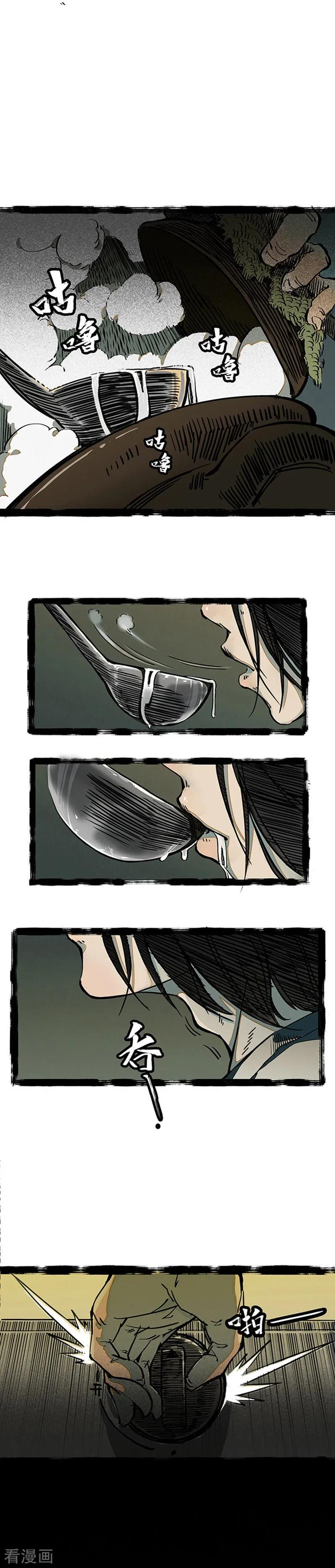 第4话1林格童话-百诡谈-完美世界漫画（第8张）