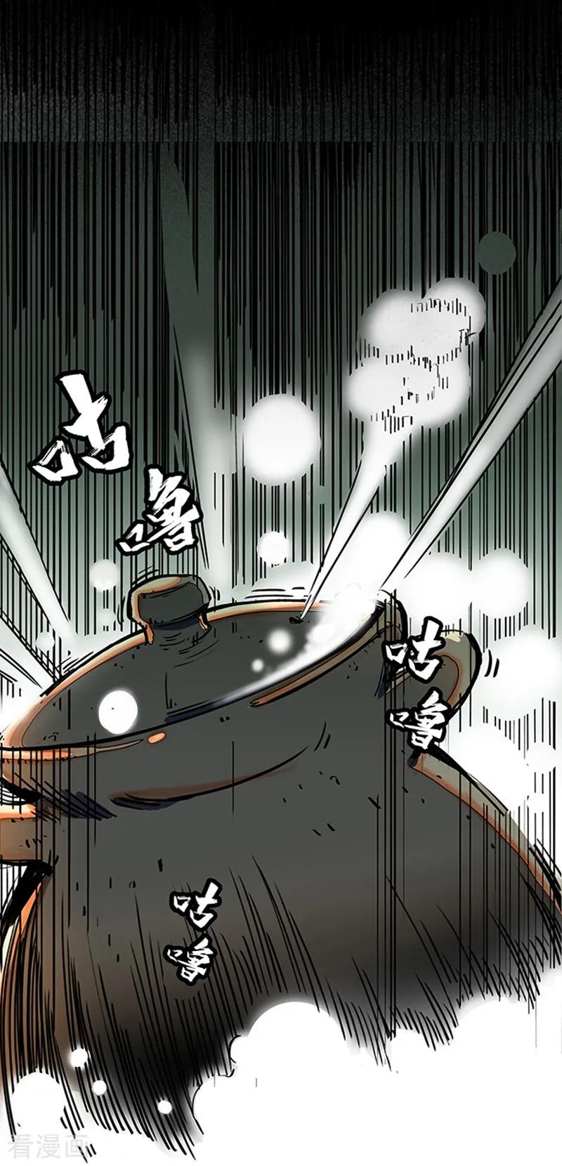 第4话1林格童话-百诡谈-完美世界漫画（第7张）