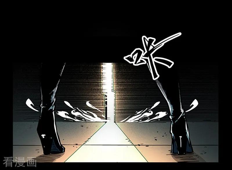 第4话1林格童话-百诡谈-完美世界漫画（第3张）