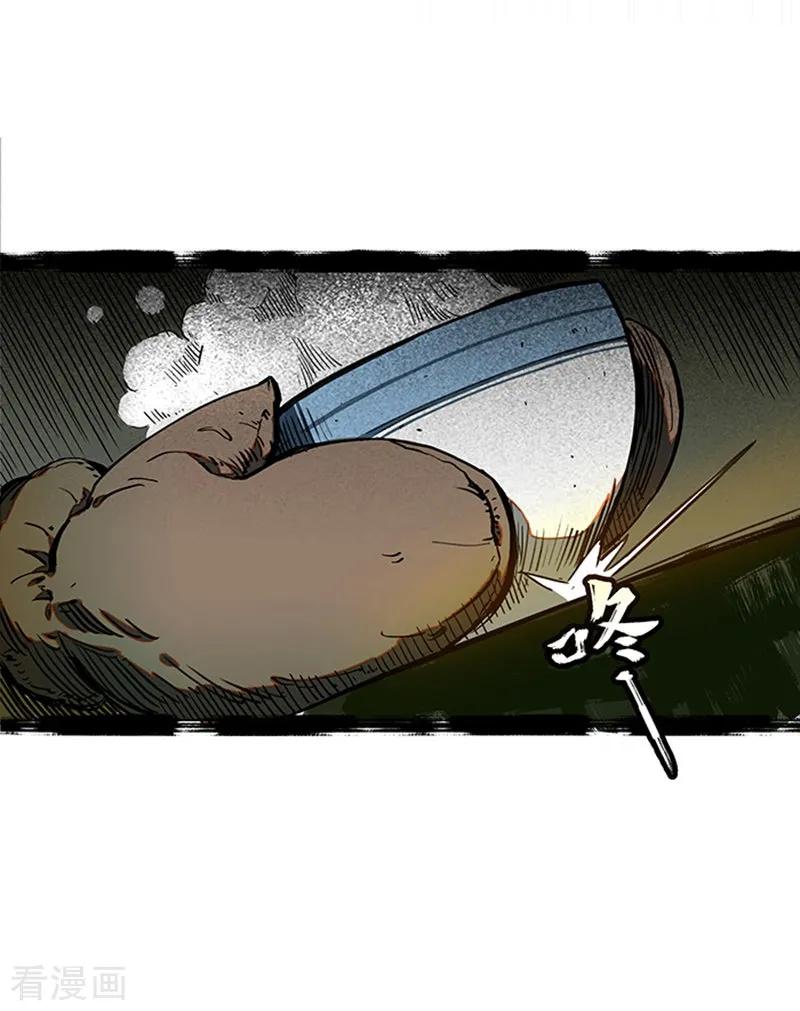第4话1林格童话-百诡谈-完美世界漫画（第10张）