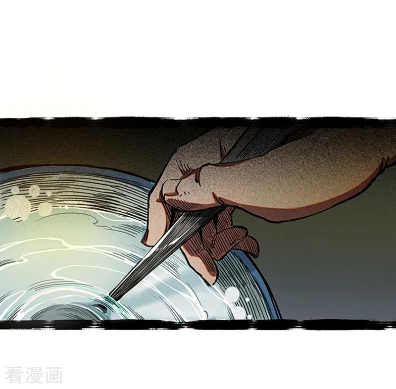 第4话1林格童话-百诡谈-完美世界漫画（第11张）