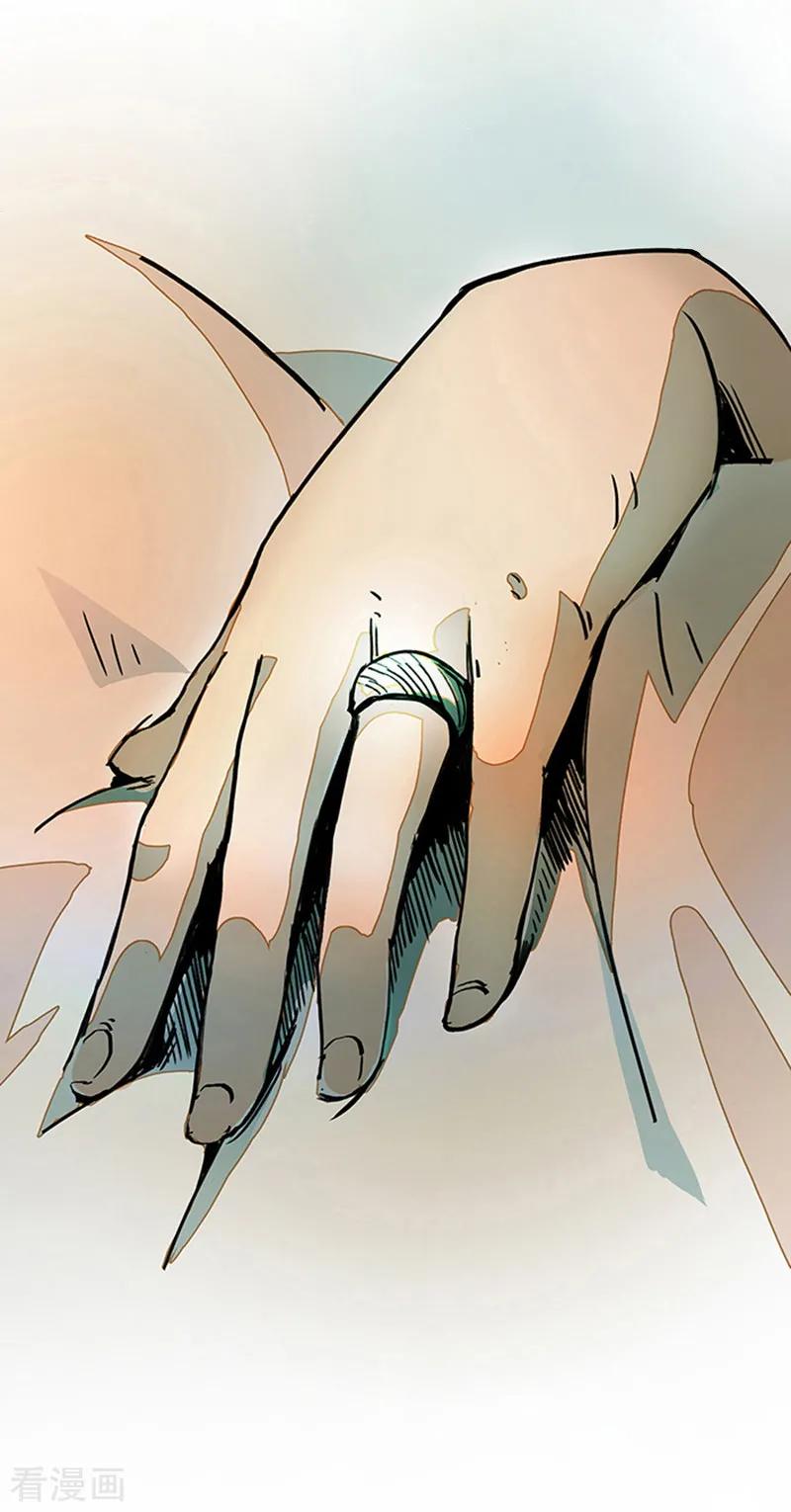 第4话2林格童话-百诡谈-完美世界漫画（第15张）