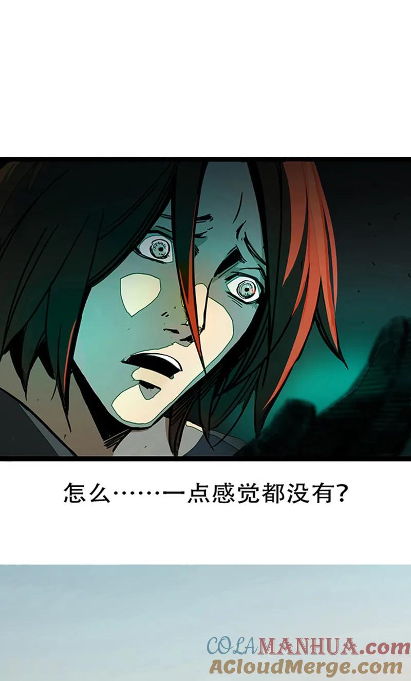 第4话2林格童话-百诡谈-完美世界漫画（第4张）
