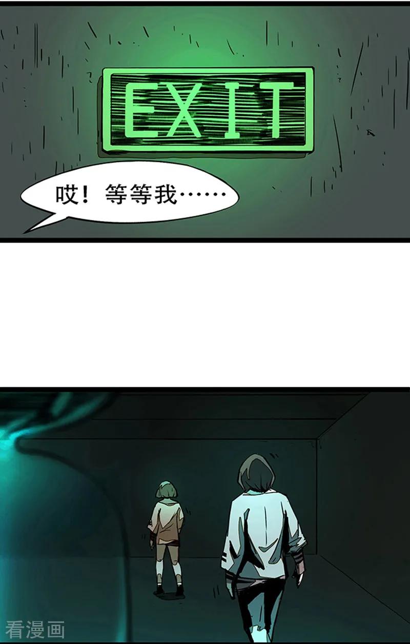 第4话3林格童话-百诡谈-完美世界漫画（第12张）