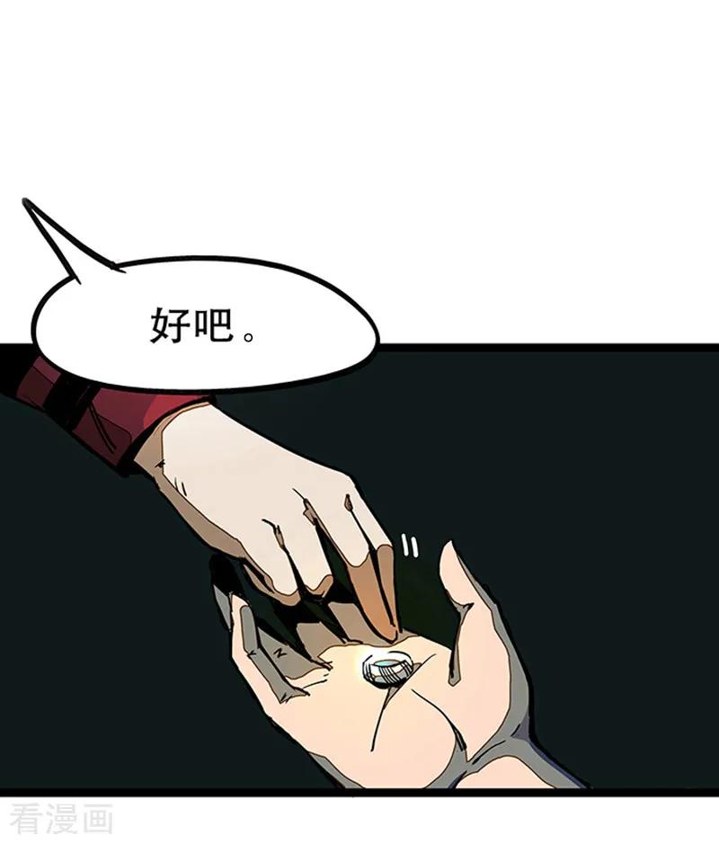 第4话3林格童话-百诡谈-完美世界漫画（第6张）