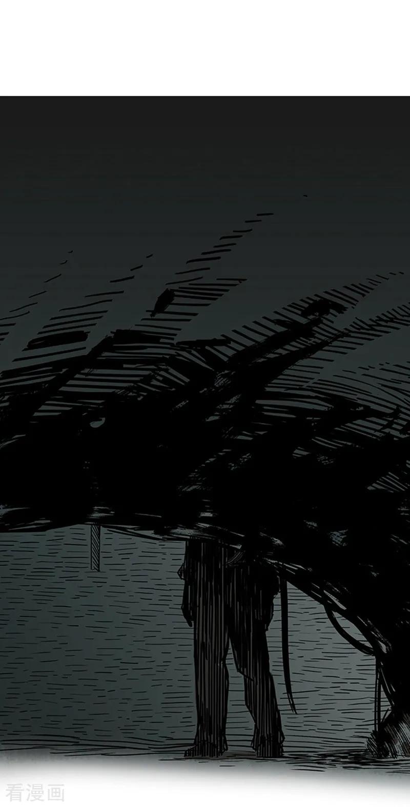 第4话3林格童话-百诡谈-完美世界漫画（第17张）