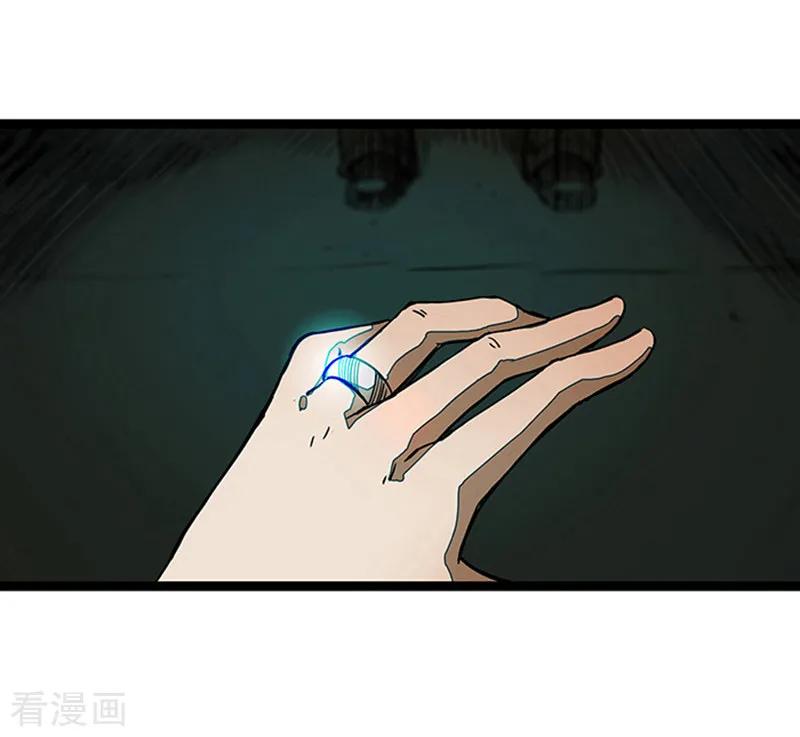 第4话3林格童话-百诡谈-完美世界漫画（第5张）