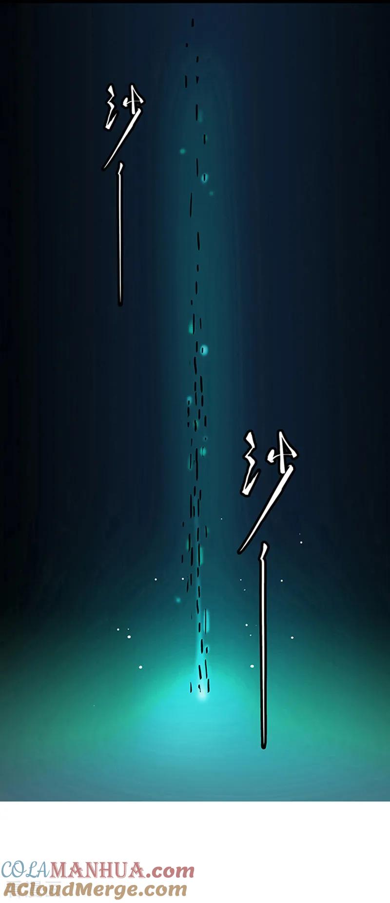 第4话3林格童话-百诡谈-完美世界漫画（第13张）