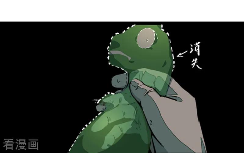 第4话4林格童话-百诡谈-完美世界漫画（第3张）