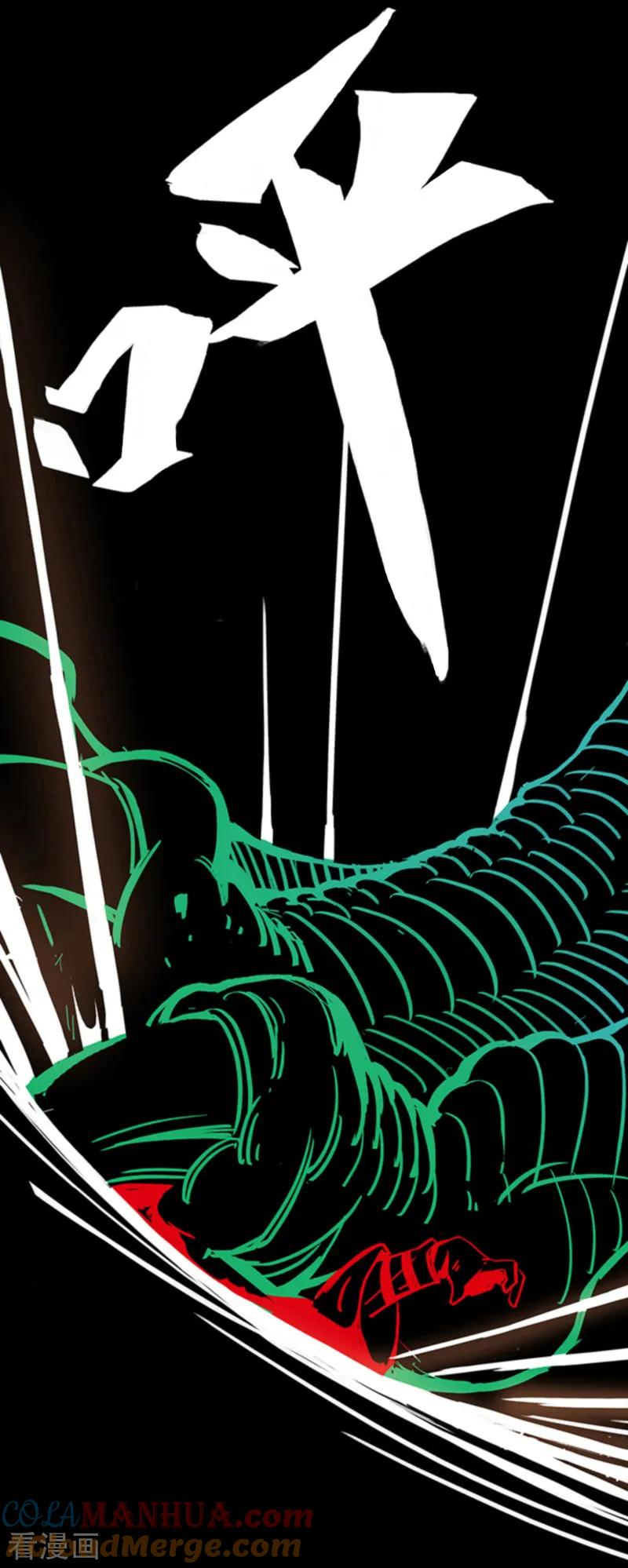 第4话4林格童话-百诡谈-完美世界漫画（第10张）