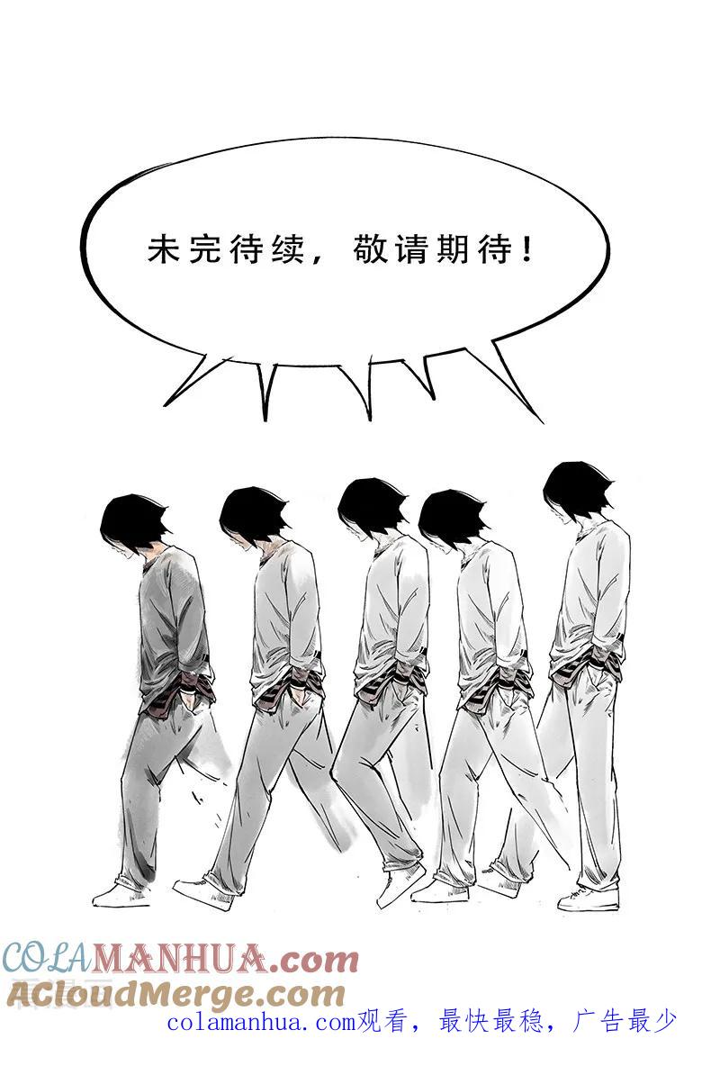 第4话5林格童话-百诡谈-完美世界漫画（第29张）