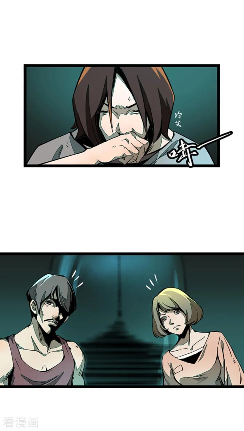 第4话5林格童话-百诡谈-完美世界漫画（第10张）