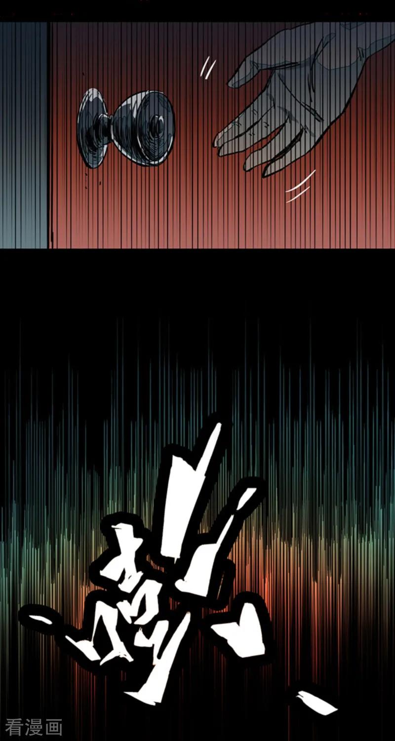 第4话5林格童话-百诡谈-完美世界漫画（第26张）