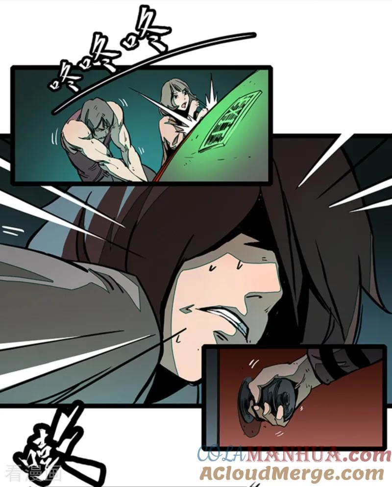 第4话5林格童话-百诡谈-完美世界漫画（第23张）