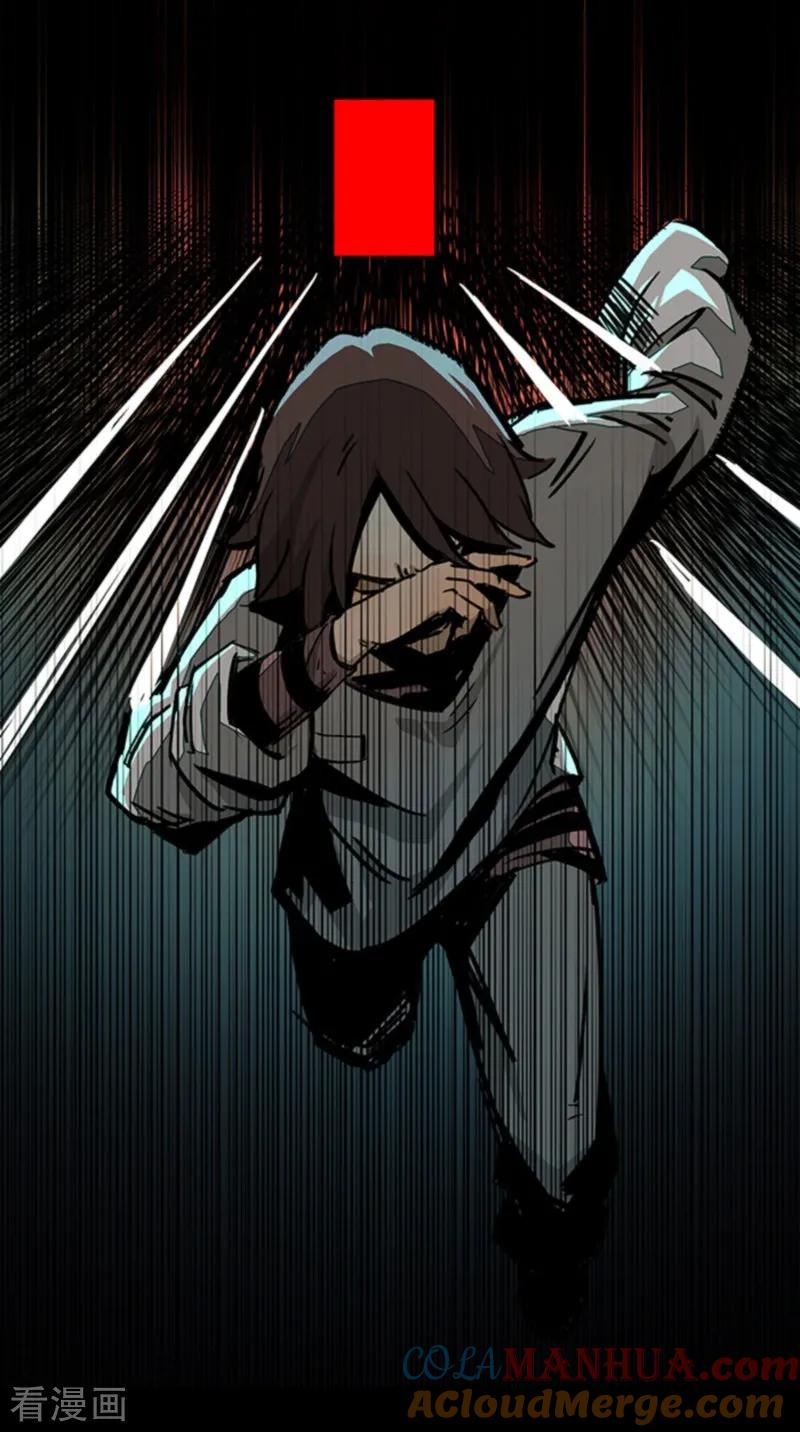 第4话5林格童话-百诡谈-完美世界漫画（第27张）
