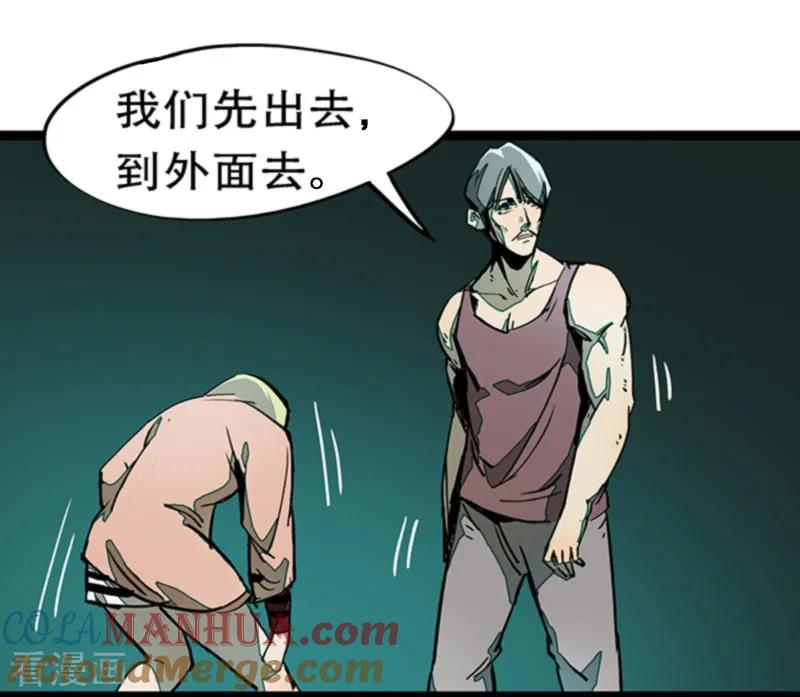 第4话5林格童话-百诡谈-完美世界漫画（第19张）