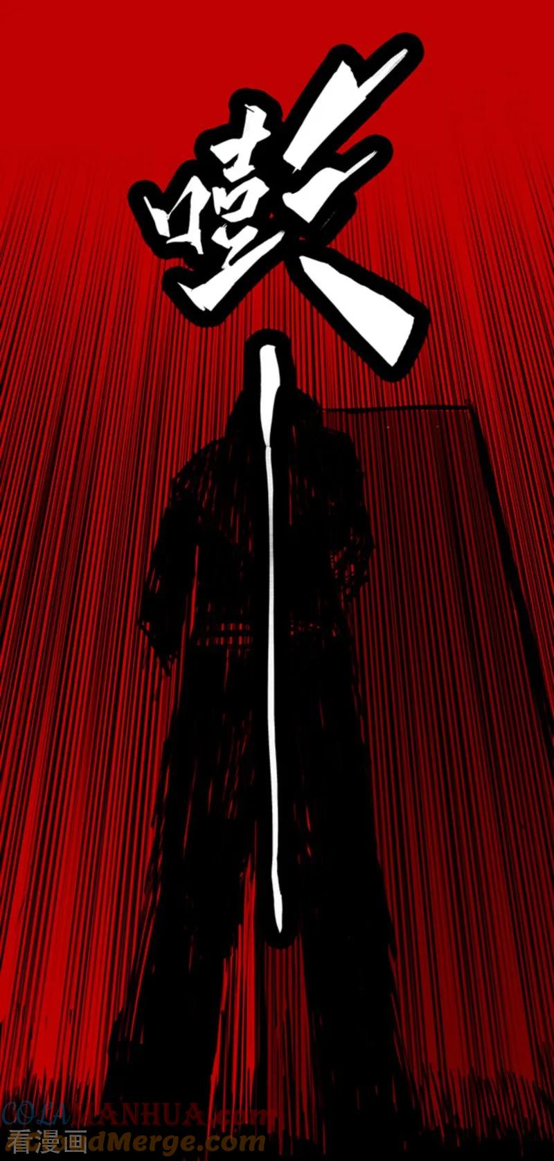 第4话5林格童话-百诡谈-完美世界漫画（第25张）