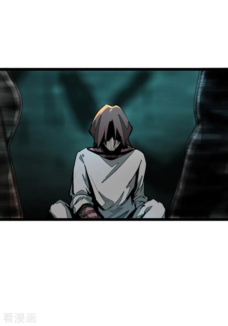 第4话5林格童话-百诡谈-完美世界漫画（第6张）
