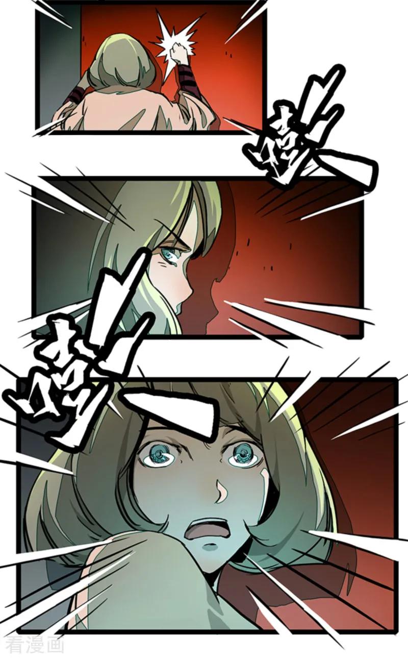 第4话5林格童话-百诡谈-完美世界漫画（第24张）