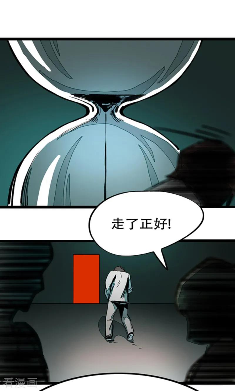 第4话5林格童话-百诡谈-完美世界漫画（第16张）