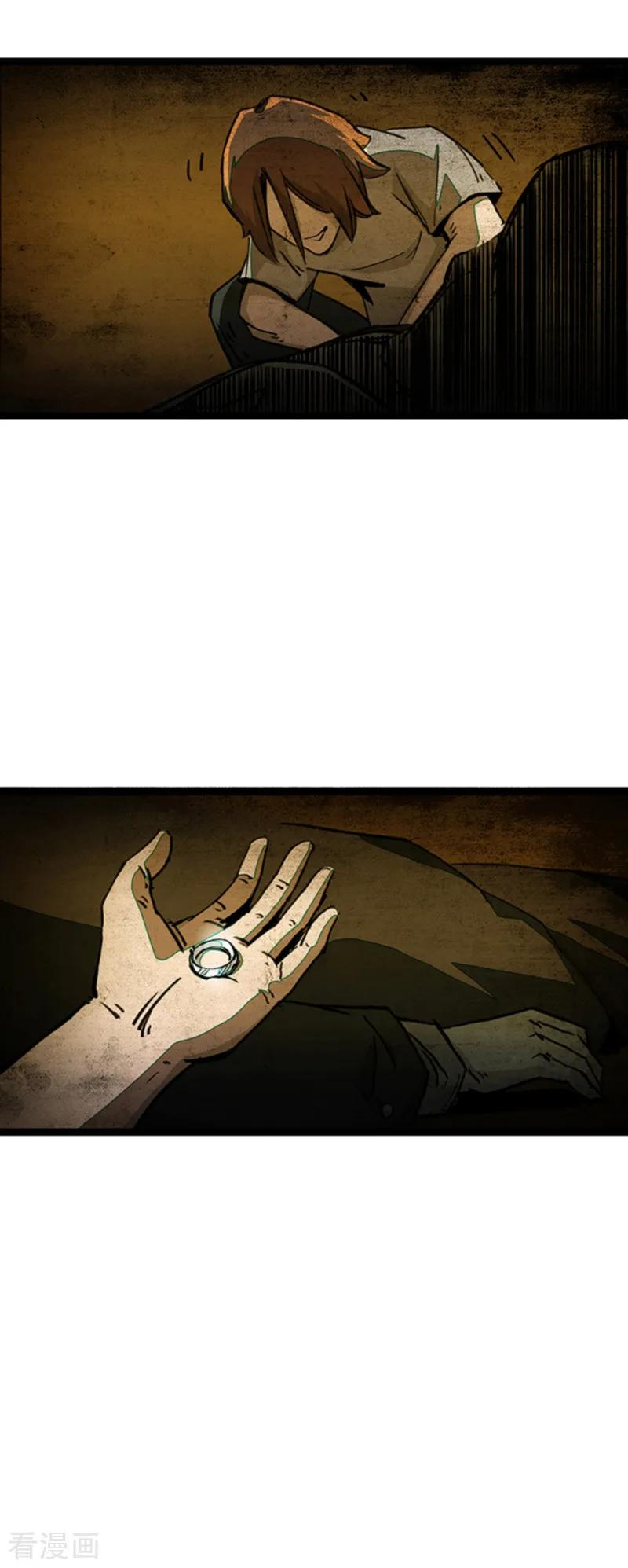 第4话6林格童话-百诡谈-完美世界漫画（第9张）