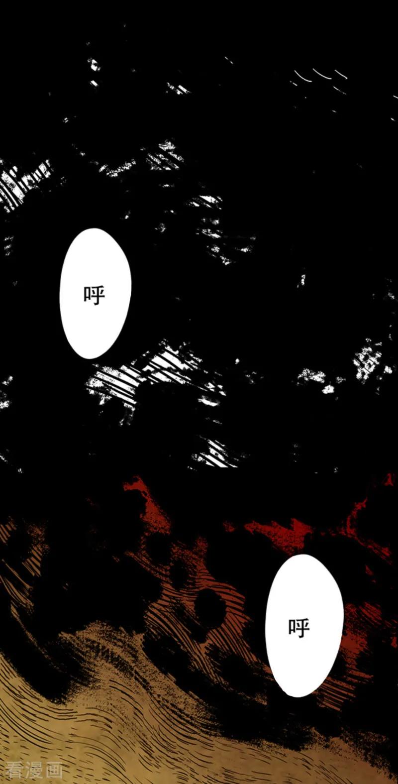 第4话6林格童话-百诡谈-完美世界漫画（第2张）