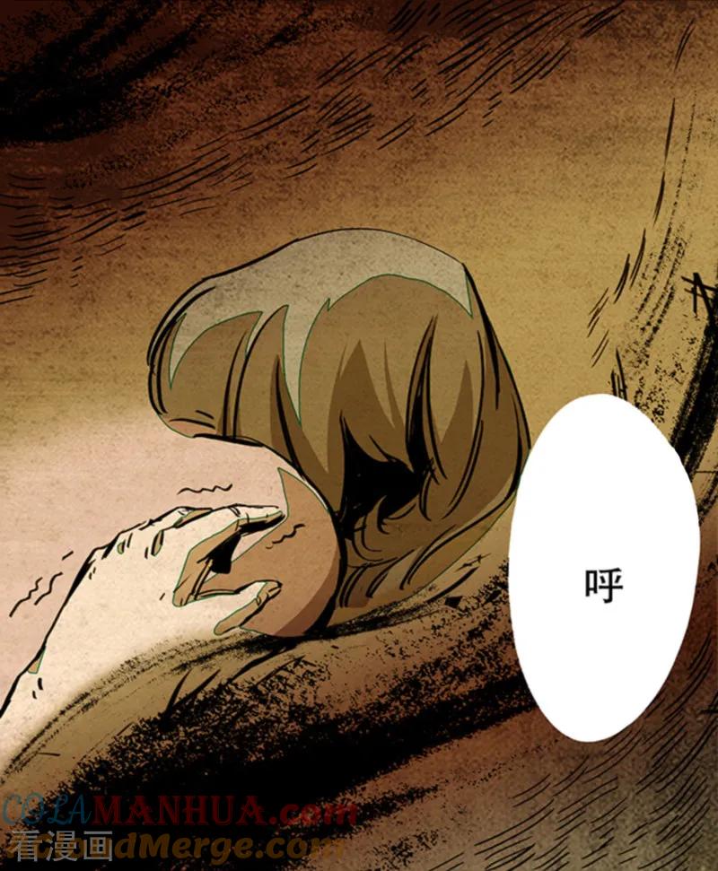 第4话6林格童话-百诡谈-完美世界漫画（第4张）