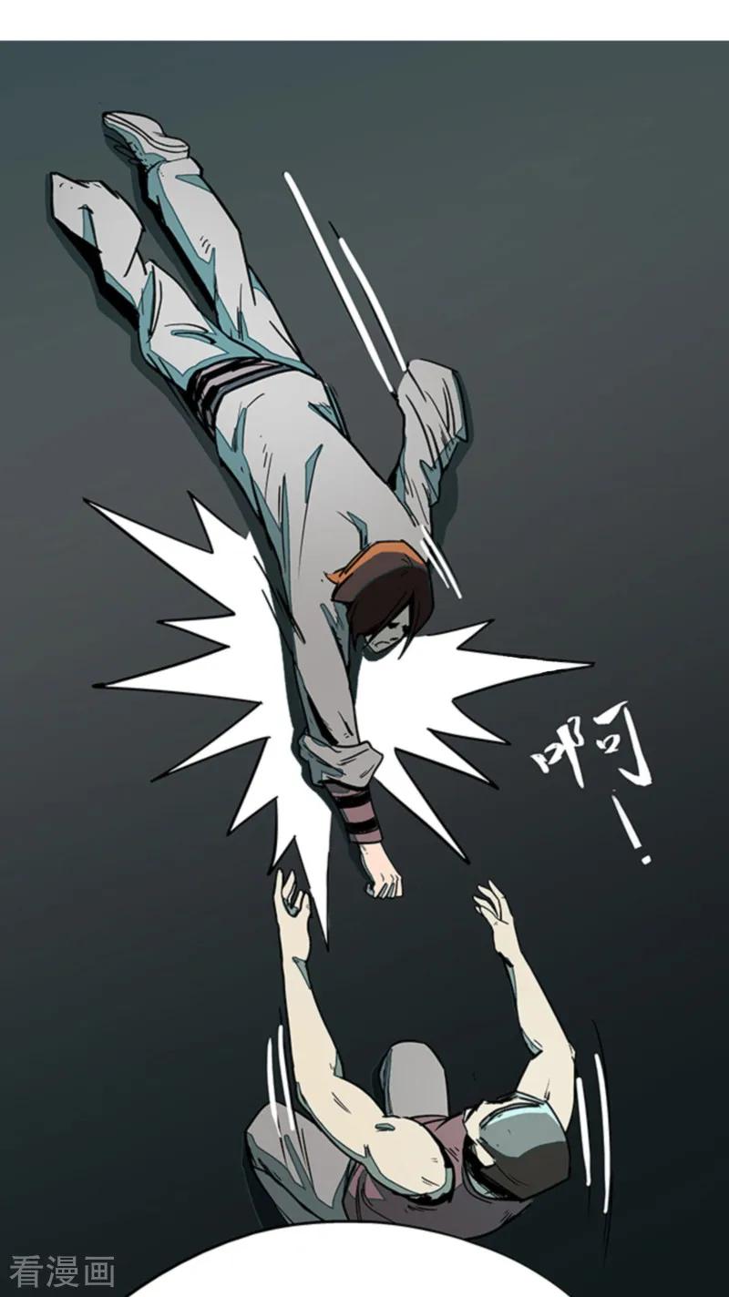 第4话7林格童话-百诡谈-完美世界漫画（第6张）