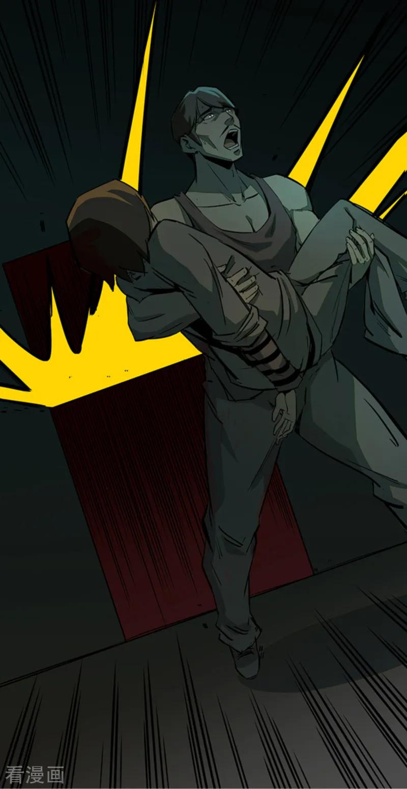 第4话7林格童话-百诡谈-完美世界漫画（第16张）