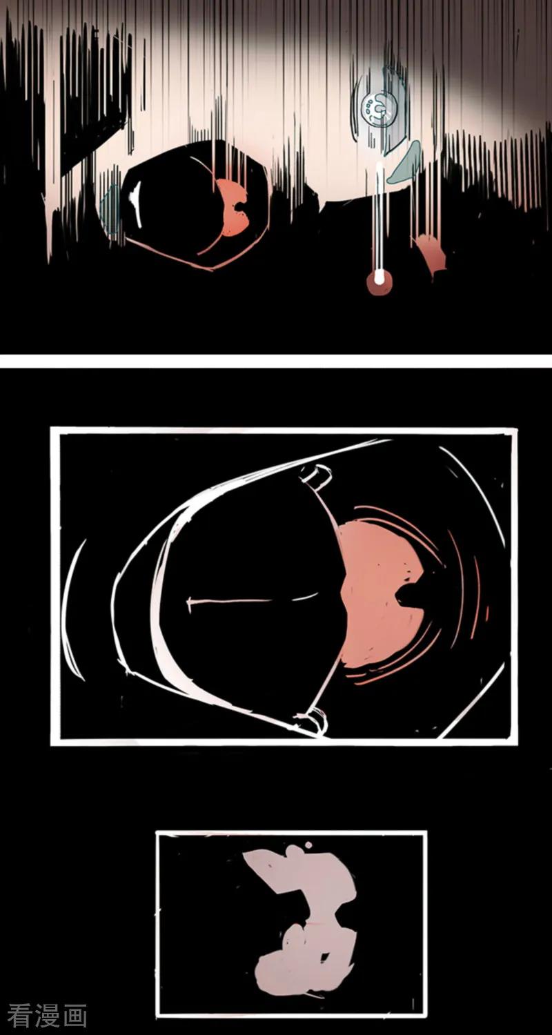 第4话7林格童话-百诡谈-完美世界漫画（第22张）