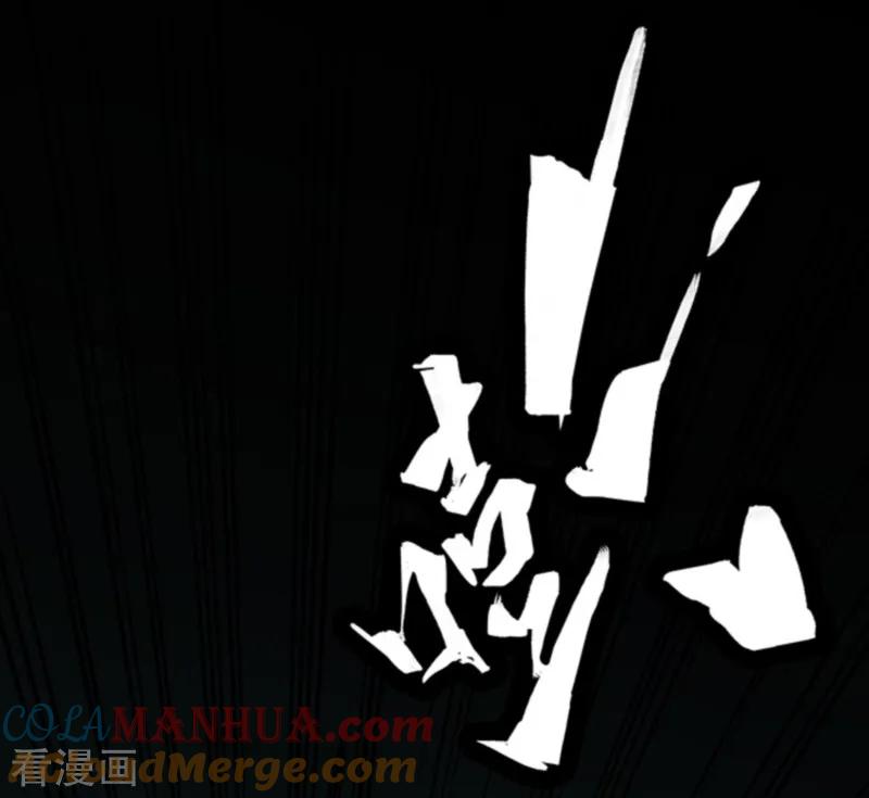 第4话7林格童话-百诡谈-完美世界漫画（第15张）
