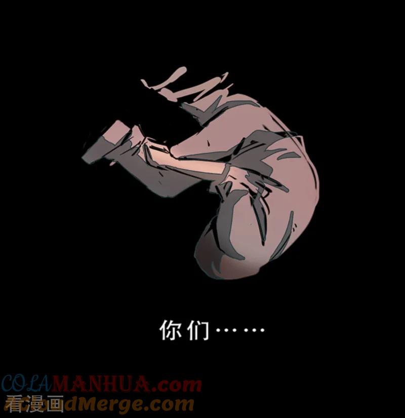 第4话7林格童话-百诡谈-完美世界漫画（第23张）