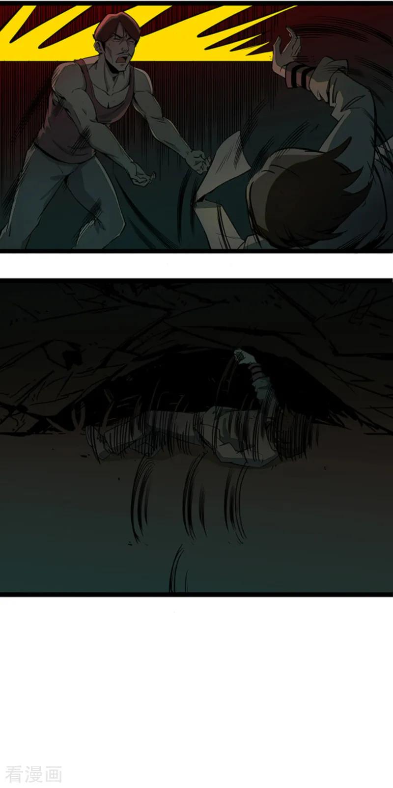 第4话7林格童话-百诡谈-完美世界漫画（第18张）