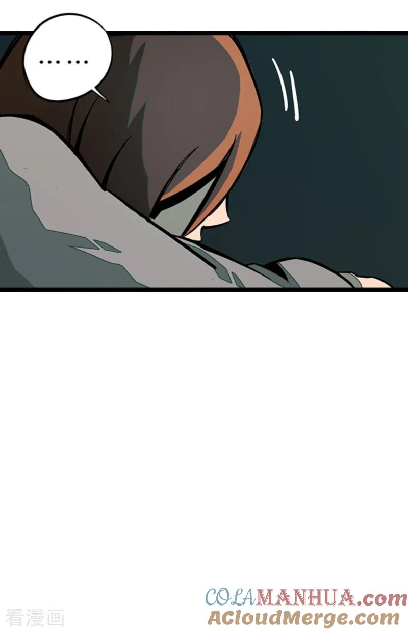 第4话7林格童话-百诡谈-完美世界漫画（第11张）