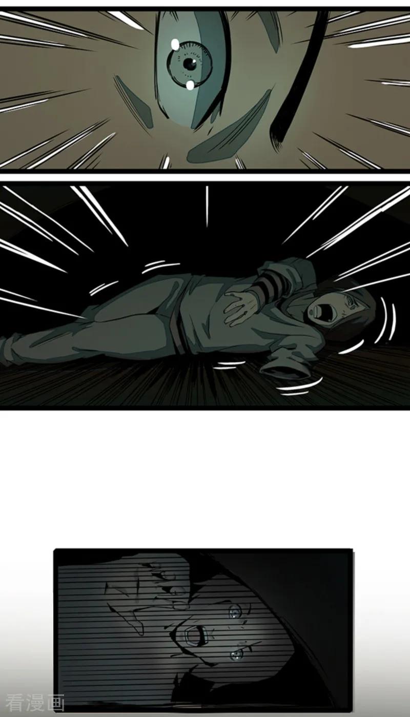 第4话7林格童话-百诡谈-完美世界漫画（第20张）