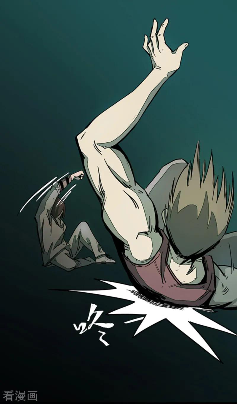 第4话7林格童话-百诡谈-完美世界漫画（第4张）