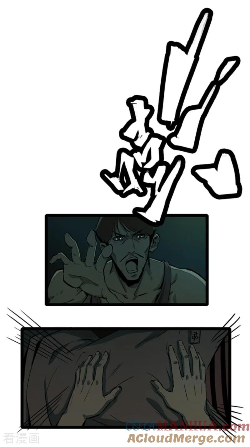 第4话7林格童话-百诡谈-完美世界漫画（第19张）