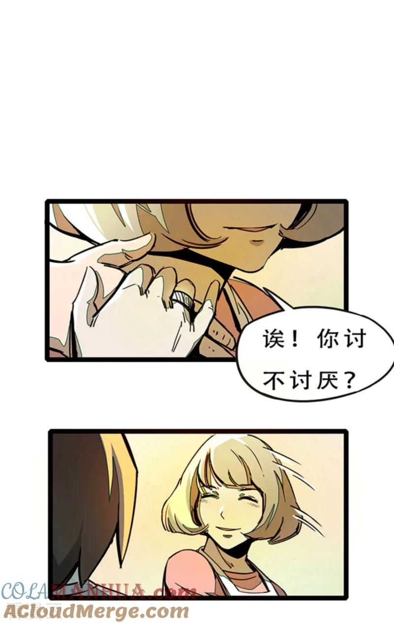 第4话8林格童话-百诡谈-完美世界漫画（第4张）