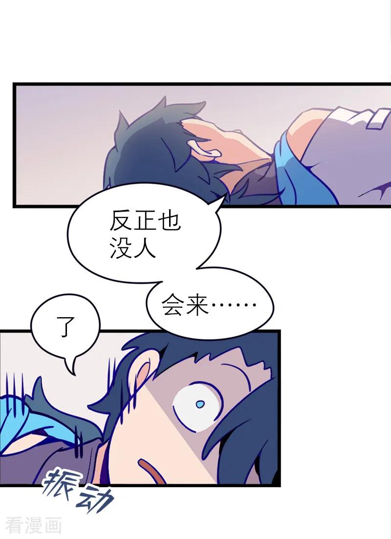 第5话1应许之地-百诡谈-完美世界漫画（第8张）