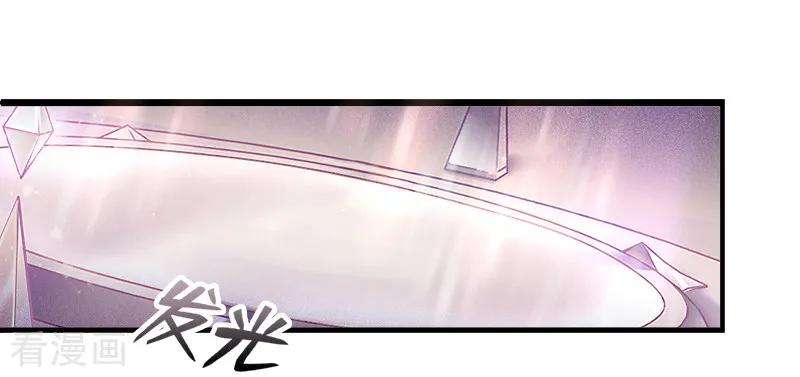 第5话1应许之地-百诡谈-完美世界漫画（第14张）