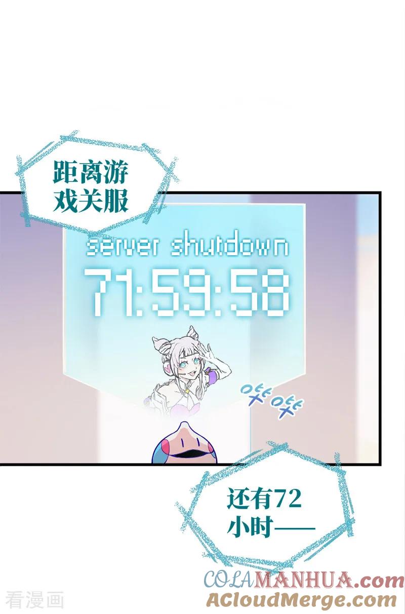 第5话1应许之地-百诡谈-完美世界漫画（第7张）