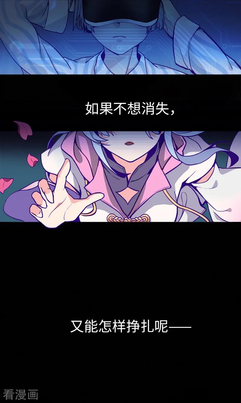 第5话1应许之地-百诡谈-完美世界漫画（第3张）