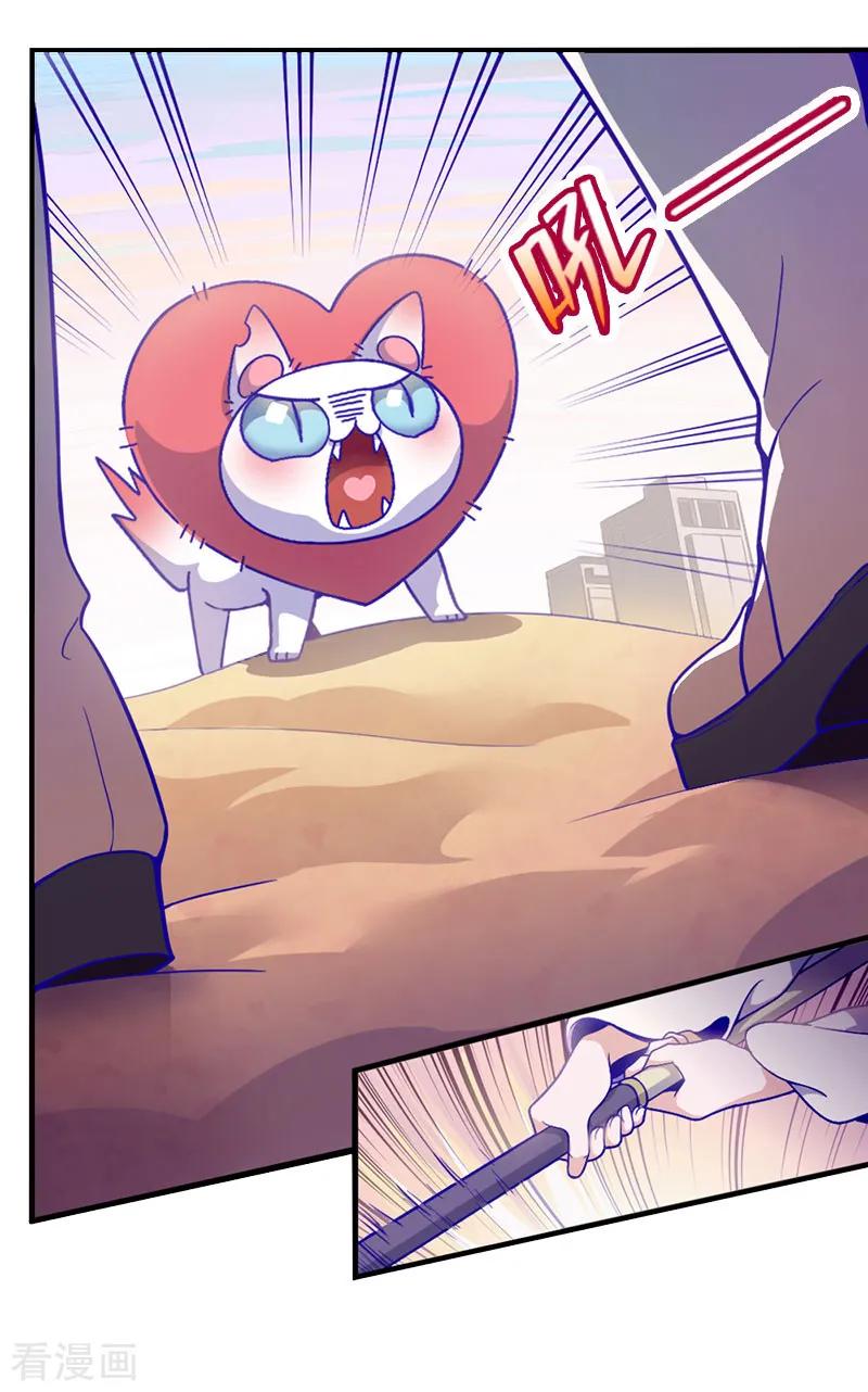 第5话2应许之地-百诡谈-完美世界漫画（第2张）