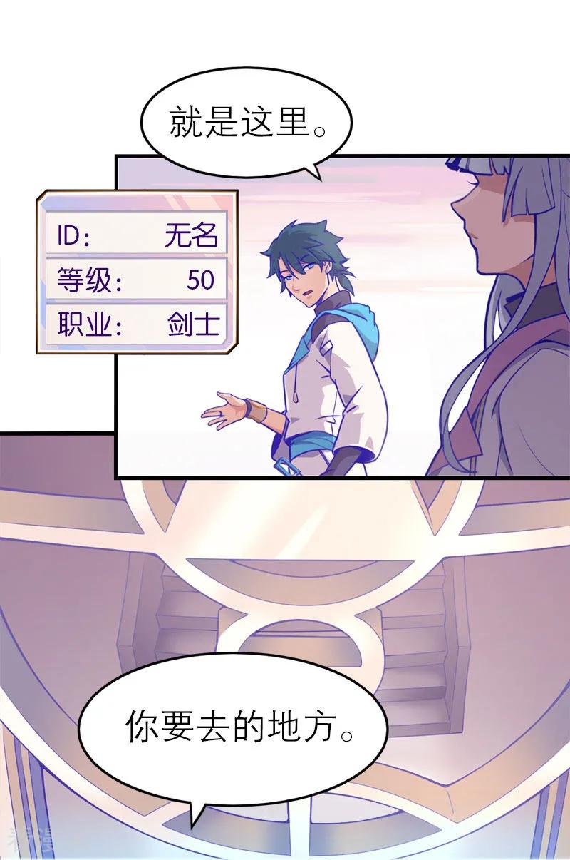 第5话2应许之地-百诡谈-完美世界漫画（第9张）