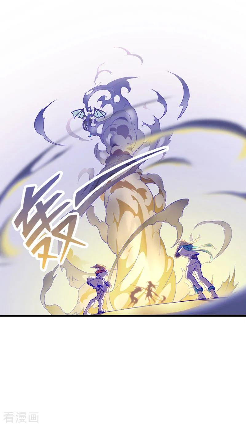 第5话3应许之地-百诡谈-完美世界漫画（第35张）