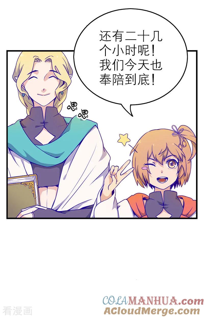 第5话3应许之地-百诡谈-完美世界漫画（第19张）