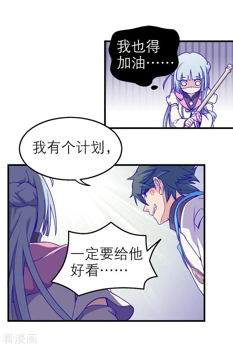 第5话3应许之地-百诡谈-完美世界漫画（第32张）