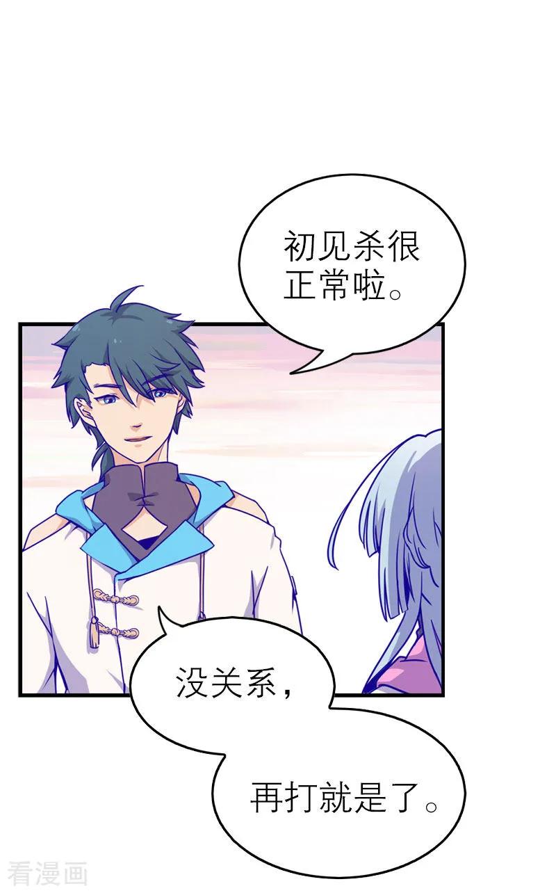 第5话3应许之地-百诡谈-完美世界漫画（第18张）