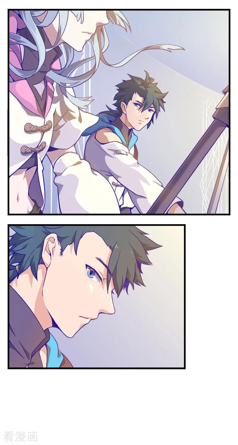 第5话3应许之地-百诡谈-完美世界漫画（第24张）
