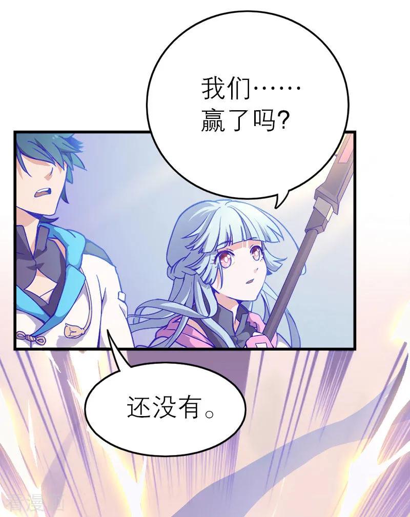 第5话3应许之地-百诡谈-完美世界漫画（第3张）